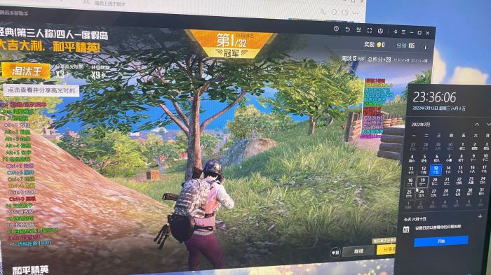 和平精英辅助的道德与规则探讨的配图，内容相关：2025年最新版的辅助工具在稳定性上有显著提升，采用动态加密技术，避免被游戏系统检测。许多用户反馈，...